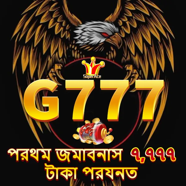 G777
